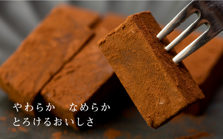 《先行予約 12月より発送》瀬戸川の石畳 生チョコ 2種(ミルク16粒/抹茶8粒) スイーツ ご褒美 チョコレート 無添加 食べ比べ 人気 パティスリーマツキ お試しサイズ[Q2875]
