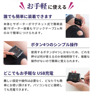 低周波治療器 膝マッサージ 膝用 低周波サポーター 電気治療 ヒーター 温熱 EMS 膝治療 ギフト 医療機器 Medi Labo メディラボ 膝ラク ぎっくり膝 ひざラク 滋賀 彦根