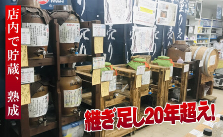 麦焼酎 家飲み「長期5年貯蔵」「283年」10L【愛媛朝詰め】量り売り焼酎 樽貯蔵 長期熟成 居酒屋風 マイサーバー