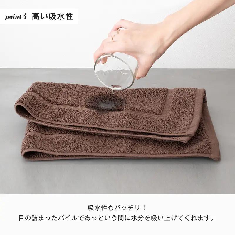 今治タオルレオン　バスマット　1枚（ブラック）