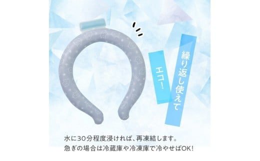 涼感リング ネッククーラー 【Lサイズ】 ねこっと ネコ柄 スケーター〈skater〉 猫柄 女の子 冷感素材 冷感 暑さ対策 ひんやり 奈良県 奈良市 なら 6-321