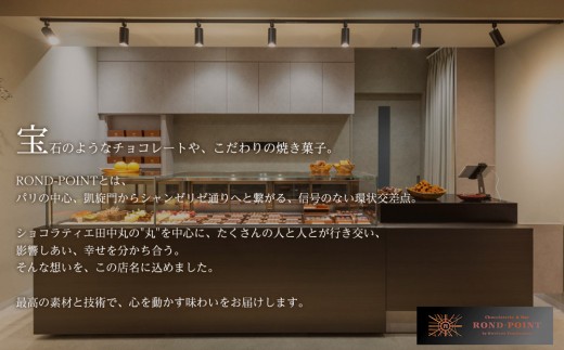ボンボンショコラ40個入り | スイーツ デザート チョコ ギフト 贈り物 人気 おすすめ 送料無料 東京 中野区 父の日