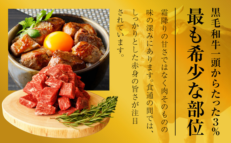 極上黒毛和牛ヒレ カットステーキ 合計 600g【氷温熟成×極味付け 300g×2P 牛肉 和牛 経産牛 サイコロステーキ 小分け 訳あり サイズ不揃い】 mrz0408_イメージ5