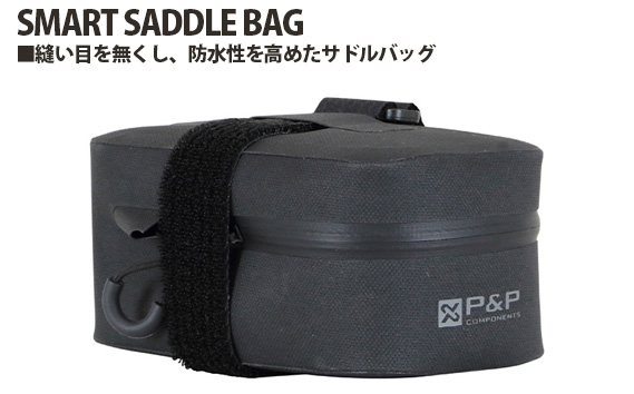 
            No.196 229013「SMART SADDLE BAG」 ／ 止水ジッパー ベルクロ サドルバッグ コンパクト 埼玉県
          