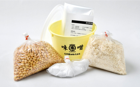 佐賀県産原料で作る味噌作りセット（麦味噌）2kg / 佐賀県 / 丸秀醤油株式会社 [41AAAK002]