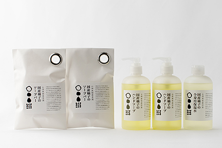 「山神果樹薬草園」柚子のウォッシュ＆ケアセット　Ｄ　《30日以内に出荷予定(土日祝除く)》