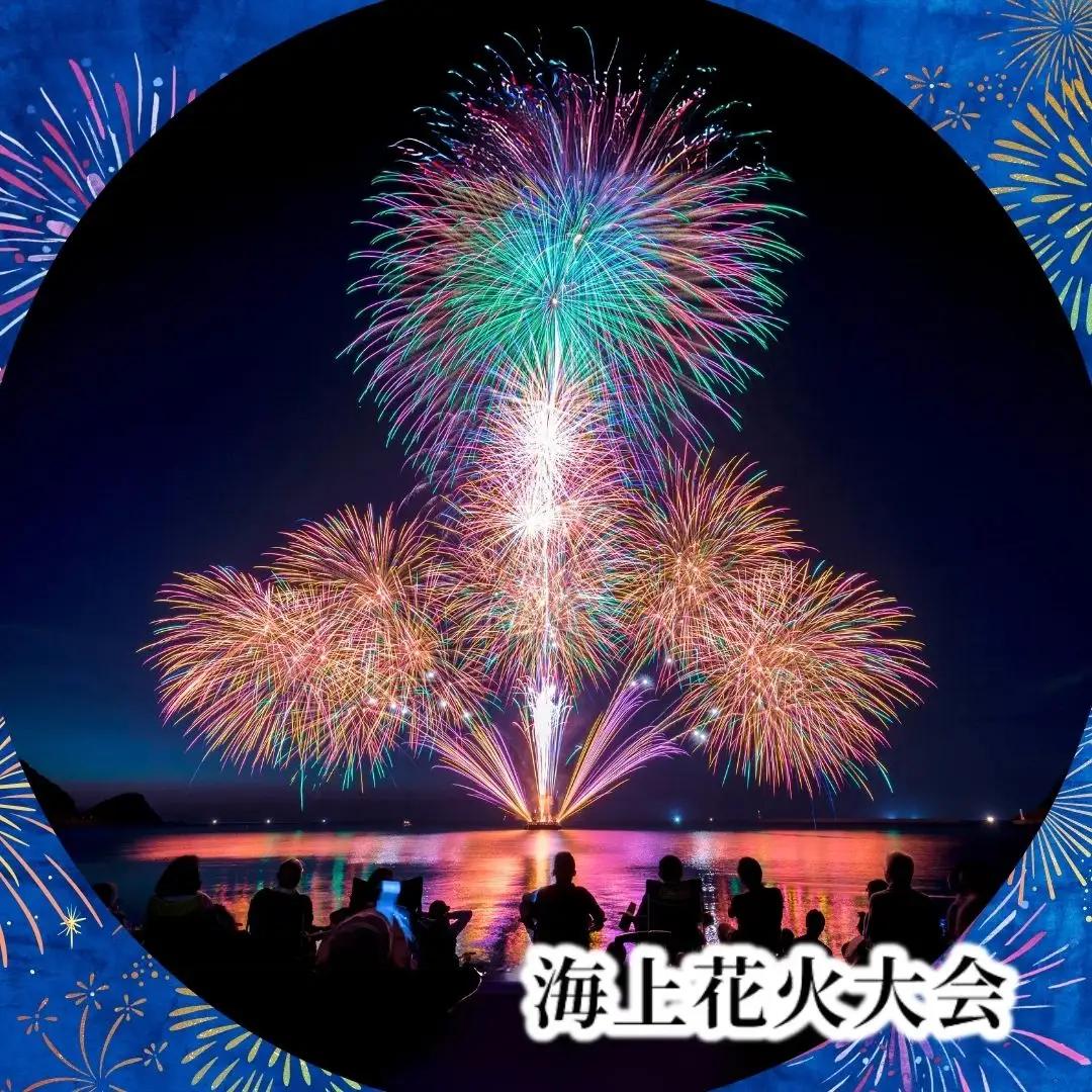 【返礼品なし】香住ふるさとまつり応援寄附 香住海上花火大会応援寄附 （10,000円分） 25-58