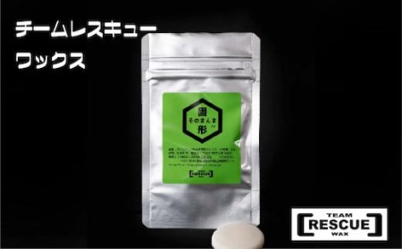 ワックス 初心者に最適【そのまんま固形 10g】