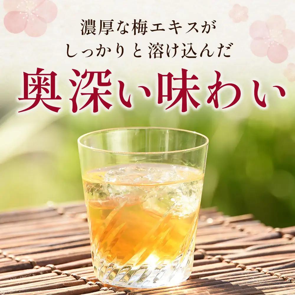 【宮城県角田市】岸浪園の梅酒　青梅　1,800ml×1本 梅酒