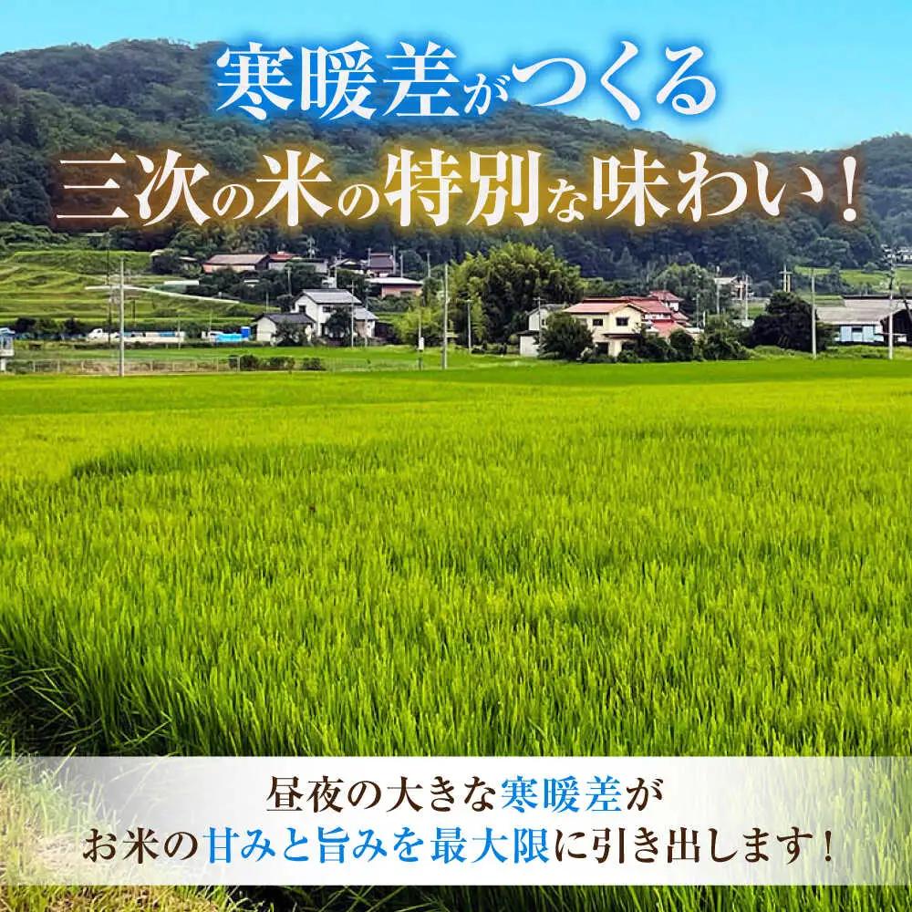 【 米 】あきろまん 精米 10kg〔5kg×2袋〕 [APBM009]