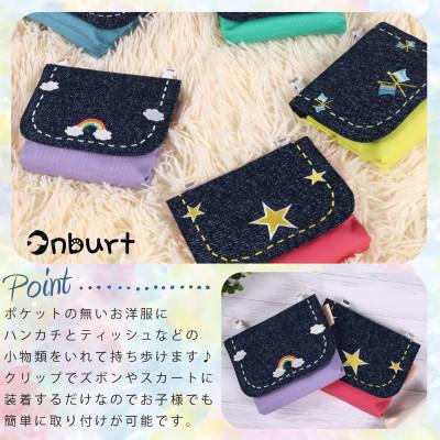 ふるさと納税 三郷市 「Onburt」お仕立券 刺繍 名入れ オリジナル マルチポケット 移動ポケット クリップ付き |  | 02