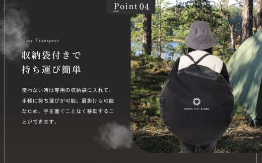 【NORTH VAST SAUNA】プライバシーテント 着替えテント ブラック 簡易 折りたたみ 軽量 収納 サウナ アウトドア キャンプ用品 フェス 海 防災 防災テント 災害用テント 1人用テント