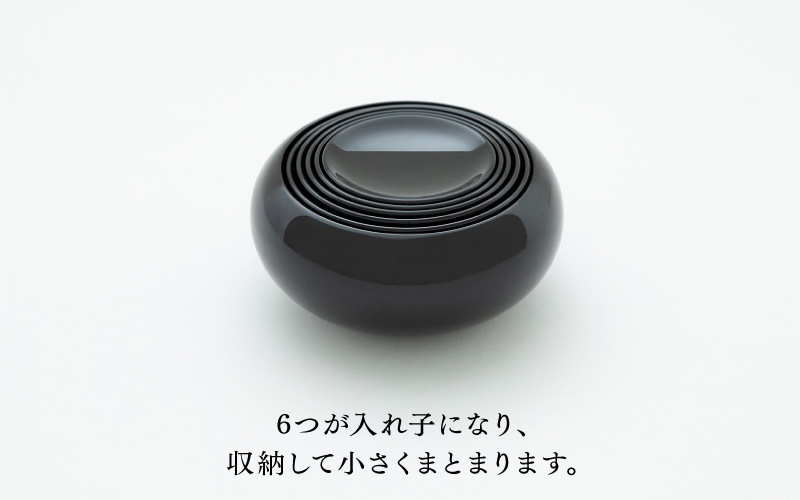 【大本山永平寺御用達 漆琳堂】6つ組の本格漆器 応量器