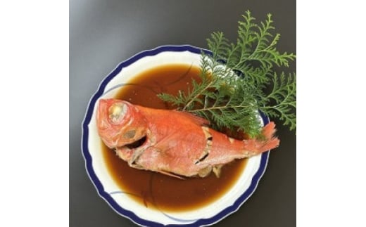 ＜伊豆名産＞静岡県産の肉厚ふわふわな金目鯛の煮付け1尾(300g～400g)※化粧箱入り【1619802】