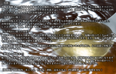 【丸善味わい加工】国産 豚肉 もも スライス 2.7kg（300g×9）