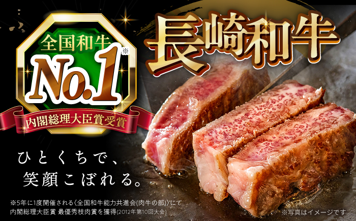 【 訳あり 】【全12回 定期便 】 長崎和牛 イチボステーキ 450g（3〜5枚）×12回定期便＜スーパーウエスト＞ [CAG201]