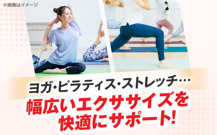 ゴム臭が少ない素材を採用◎173cmのロングサイズで広範囲をカバーするヨガマット