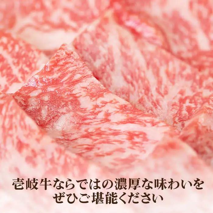 【全2回定期便】壱岐牛すき焼きセット(リブロース200g/バラ250g) [JBO119] 58000 58000円