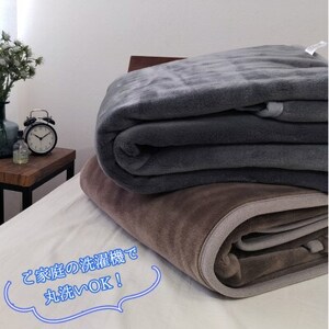 【4枚組】超ロングサイズ140×220cm 洗える! ベーシックカラー高密度軽量毛布 チャコール【1652491】