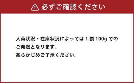 熊本 馬刺し 上霜降り トロ 300g（50g×6個）馬肉 馬刺