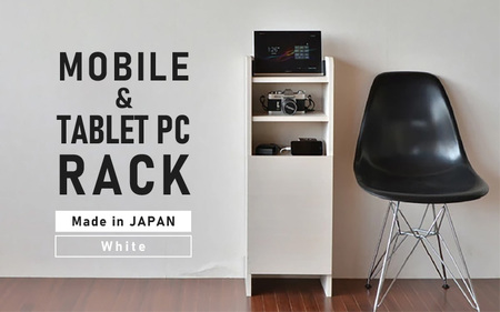 幅30cm コンパクトなルーター収納スタンド ルガール 30 (ホワイト木目) 日本製 家具 ラック [D-18802_02]