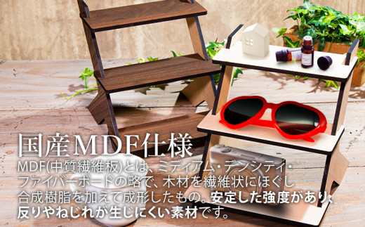 【組立式】木製ディスプレイラック 3段 [ディスプレイラック002 ウォールナット-01] CK203