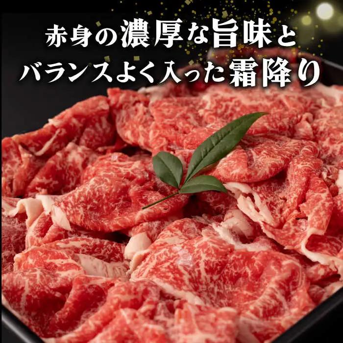 長崎和牛 切り落とし肉 800g（200g×4パック）《壱岐市》【シュシュ】[JGE011]