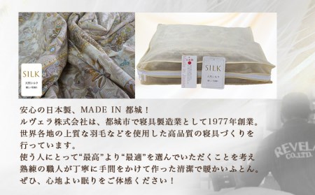 シルクケット(ピンク)【S】_MJ-E102_(都城市) シングルサイズ/150×210cm 40ツイル綿100％ 中わた(シルク95％ 綿3.5％ ポリエステル1.5％) 日本製 高品質 寝具 清潔