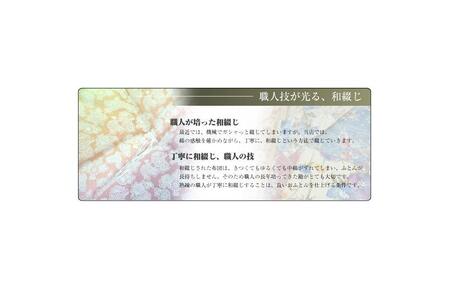 綿わた掛けふとん　シングルロング　ふとん職人の手作り掛けふとん　側生地：ブルー