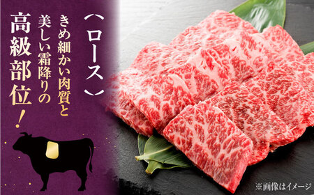 【全12回定期便】【数量限定 博多和牛】ロース 焼肉用 500g　株式会社チクゼンヤ/桂川町[ADBZ048]