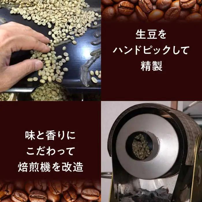 【全3回定期便】 【コーヒー粉 中細挽き】葉山スペシャル珈琲豆アソートセット 2パック入り コーヒー粉 珈琲豆 コーヒー【Cafetier】[ASAD010]
