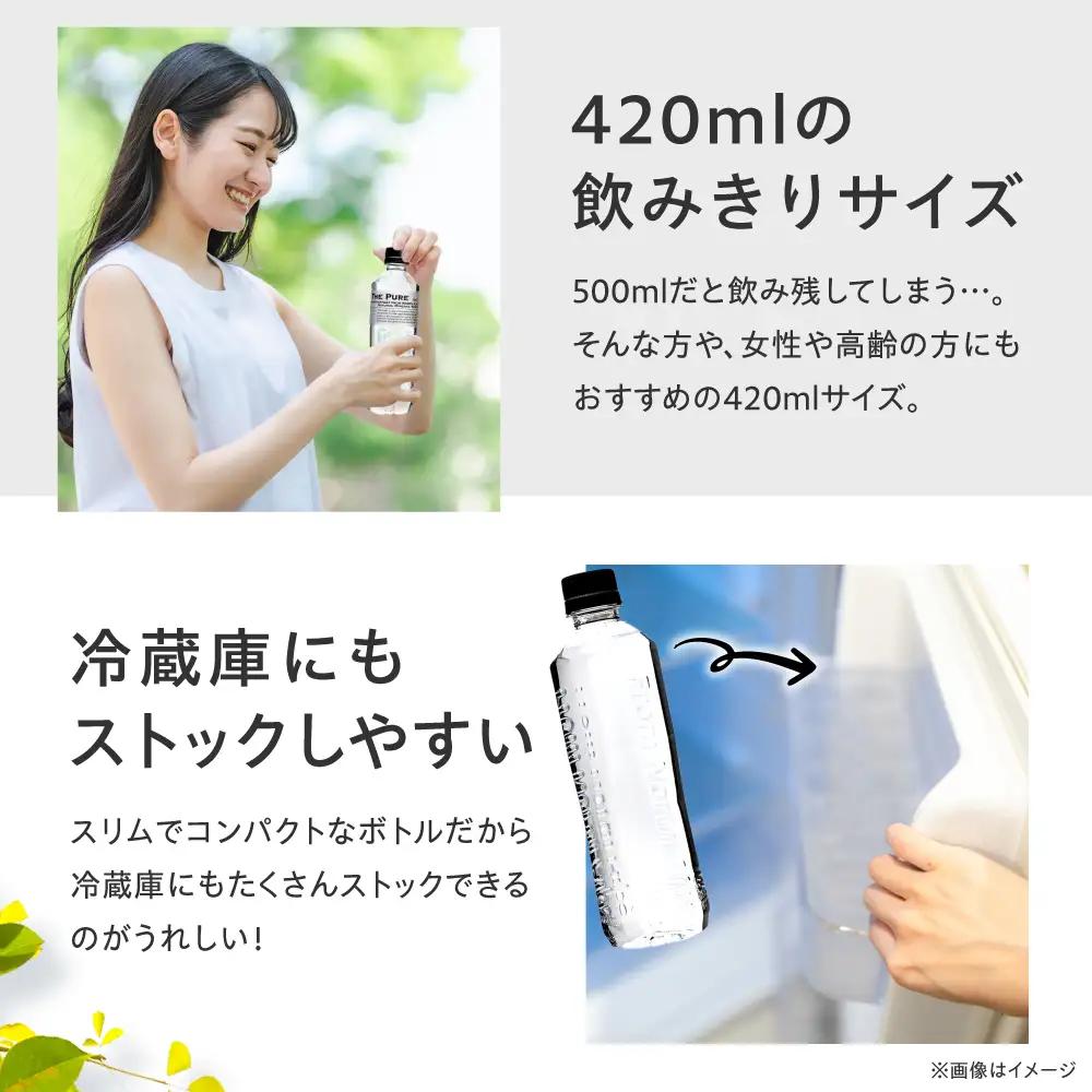 【全6回定期便】THE PURE ラベルレス[AOEH022]水 水