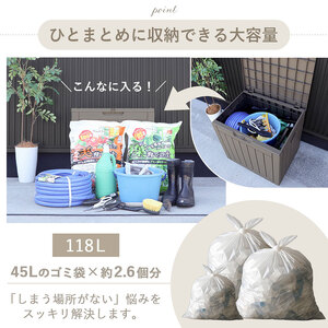 ストレージボックス Regy(レジー) 118L チャコールブラック