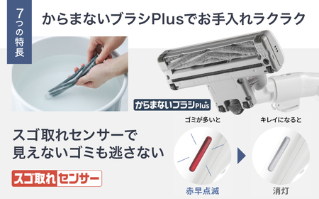 サイクロン式キャニスター掃除機 MC-SR640K-W Panasonic パナソニック 滋賀県 東近江市 AG-B02 掃除機 サイクロン キャニスター お手入れ不要 ダブルメタル からまないブラシ