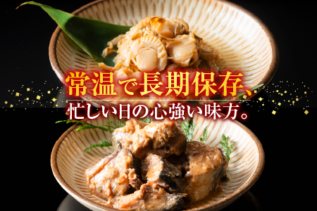 ほたてのバター醤油10P＆さばの味噌煮10Pセット A-09082