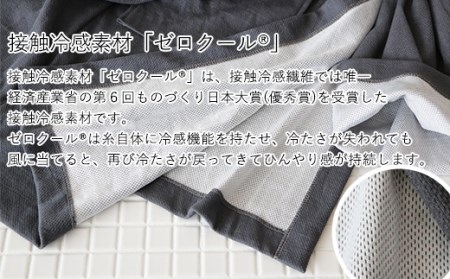 クールバスローブ 1着【色：ホワイト】 [VE00792]