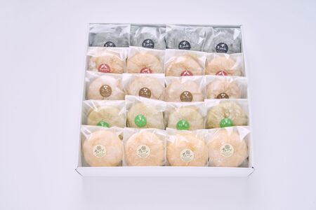 ブッセ 5種 詰め合わせ セット 20個入り