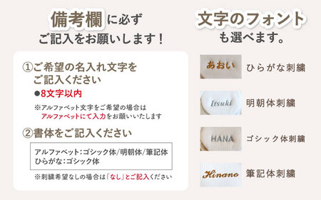 【名入れ可能！】ワッフル素材 花形 ベビーリュック【coco plus an factory】オフ白×ブロンズ[OCR082-1]