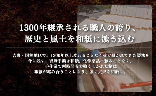 AD5 吉野和紙コードレスランプ 明暗切替付き【山並】（山型） | 和紙山並 銘木 奈良吉野産檜 ランプ 手作り 電気用品 安らぎ リラックス 奈良県 大淀町