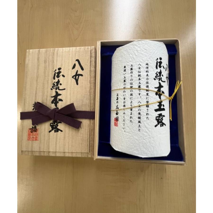 ＜熊谷光玉園＞八女伝統本玉露100ｇ