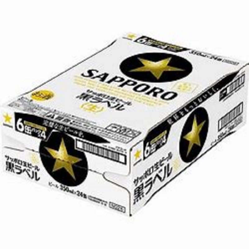 S009-4101　ビール おつまみ 嗜む セット 黒ラベル お酒 吞み 食べ比べ