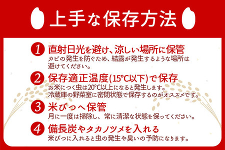 ＜3月中旬発送＞庄内米6か月定期便！特別栽培米はえぬき無洗米2kg（入金期限：2024.2.25）
