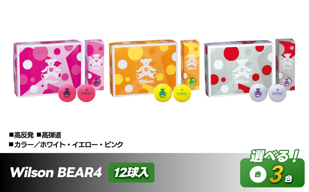 
                  ゴルフボール Wilson BEAR4 12球入 1ダース ゴルフ キャスコ レディース 飛距離 可愛い 人気
                