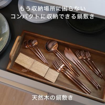 ふるさと納税 岡山市 コンパクトに収納できる 木製鍋敷き 栗(くり) |  | 01