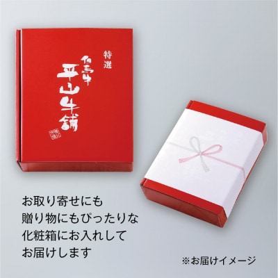 【但馬牛】 特上ロースステーキ 200g×2枚【配送不可地域：離島】【1313379】