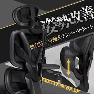 STRASSE ゲーミングチェア VERIL ／ コスティック リクライニング ロッキング アームレスト 座面昇降 フットレスト 奈良県 御所市