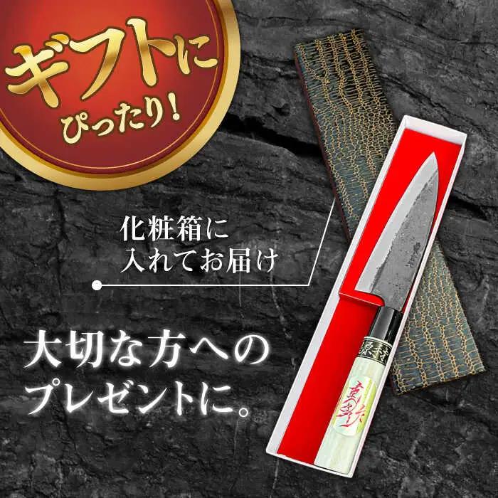 包丁 手打ち 出刃包丁 [SEJ002] 