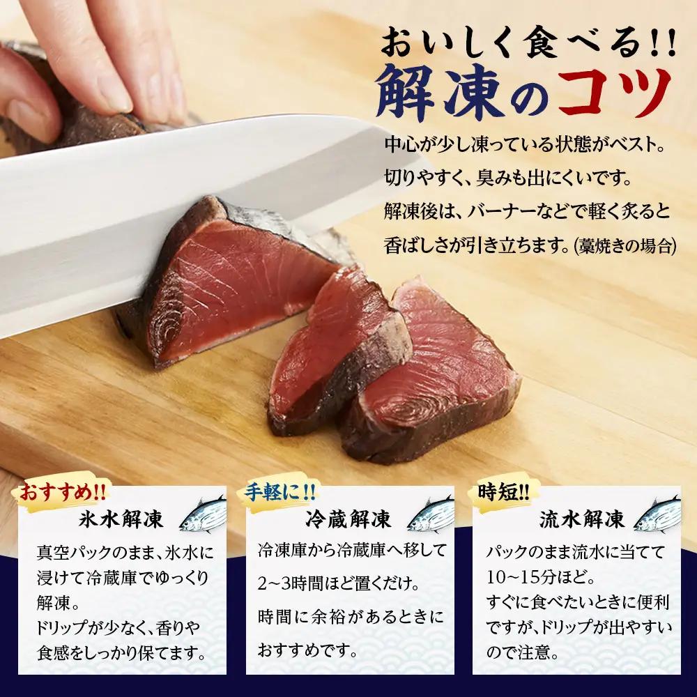 かつお 直送 生かつお 訳あり 500g入