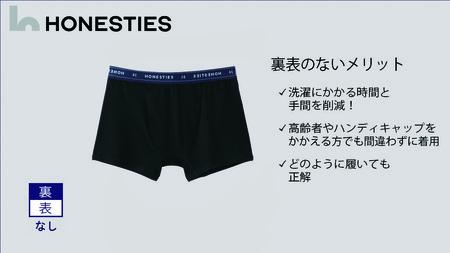 ons0484 [MENS]裏表なし ボクサーパンツ L(黒) 2枚 メンズ