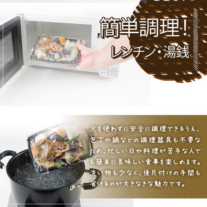 国産牛の大和煮重(ご飯付き) (4袋) 国産牛 牛肉 大和煮重 弁当 和風弁当 惣菜 おかず 個包装 自家製タレ ごはん 人気 フレンチレストラン【ksg1702】【そうりの食卓】
